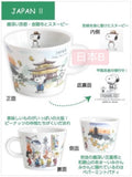 *Pre-Order* Peanuts Snoopy "Around the World" Mug