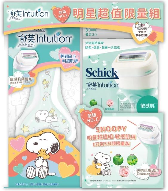 Peanuts Snoopy Schick Intuition Razor Glam Pack | SNPY ONLY