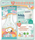 Peanuts Snoopy Schick Intuition Razor Glam Pack