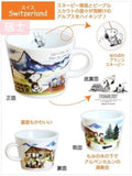 *Pre-Order* Peanuts Snoopy "Around the World" Mug