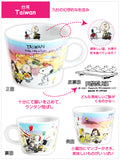 *Pre-Order* Peanuts Snoopy "Around the World" Mug