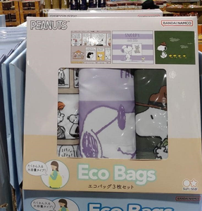 *Pre-Order* Peanuts Snoopy Shopping Bag 3PC Set