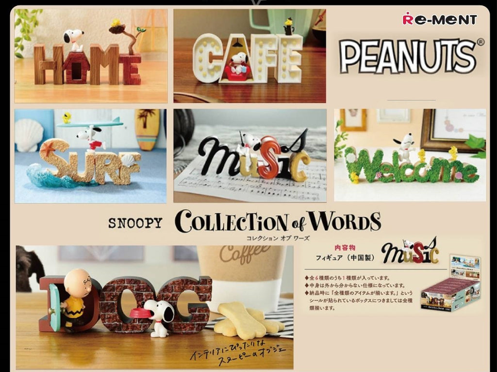 Peanuts Snoopy Re-Ment Blind Box Set A | SNPY ONLY