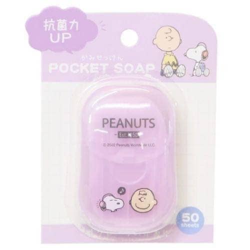 *Pre-Order* Peanuts Snoopy Pocket Soap Set