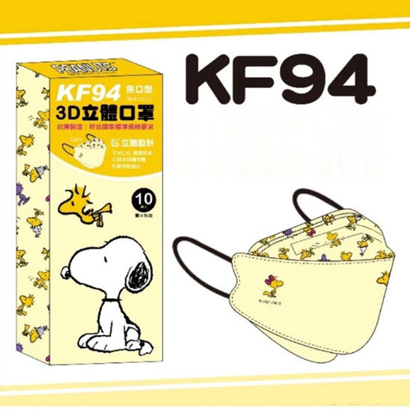Peanuts Snoopy Woodstock Yellow Face Mask