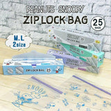 Peanuts Snoopy Zip Lock Bag Set