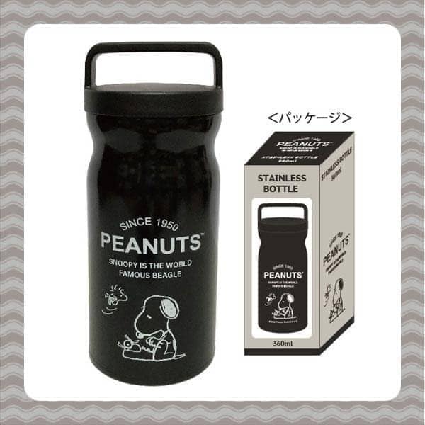 Peanuts Snoopy Tumbler with Handle