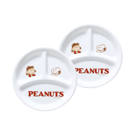 Corelle Peanuts Snoopy & Friends 8″ Divider Plate 2PC Set