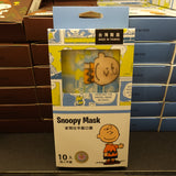 New! Peanuts Snoopy Face Mask (9 styles)