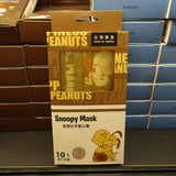 New! Peanuts Snoopy Face Mask (9 styles)