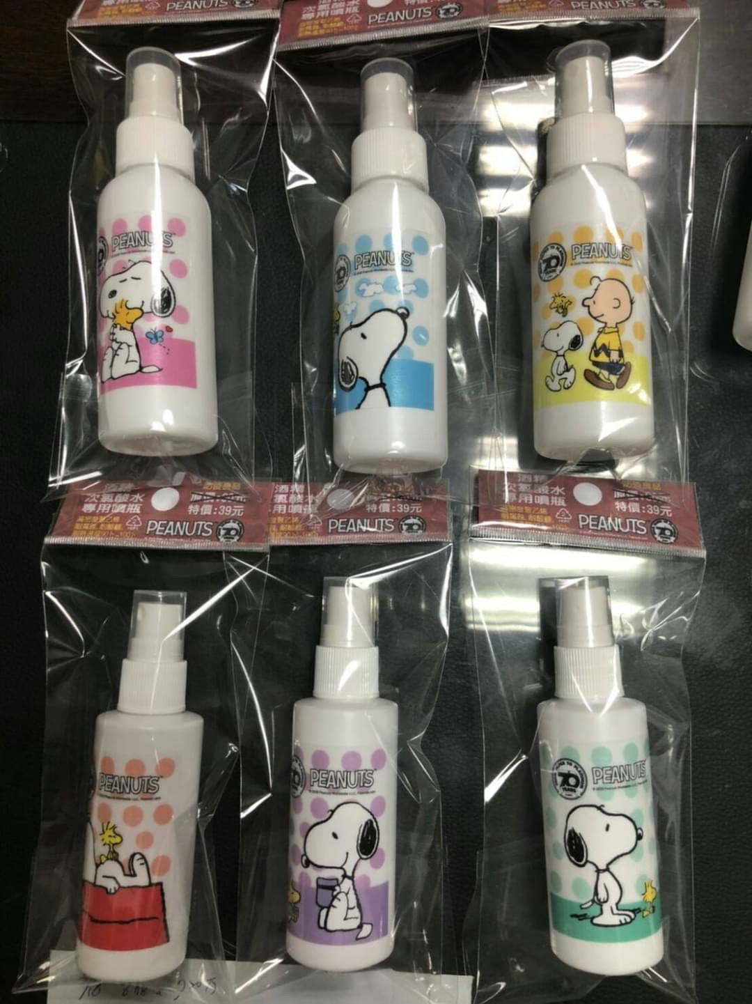 Peanuts Snoopy Spray Bottle Set | SNPY ONLY