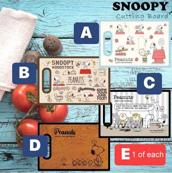 Peanuts Snoopy Cutting Board (4 Styles)